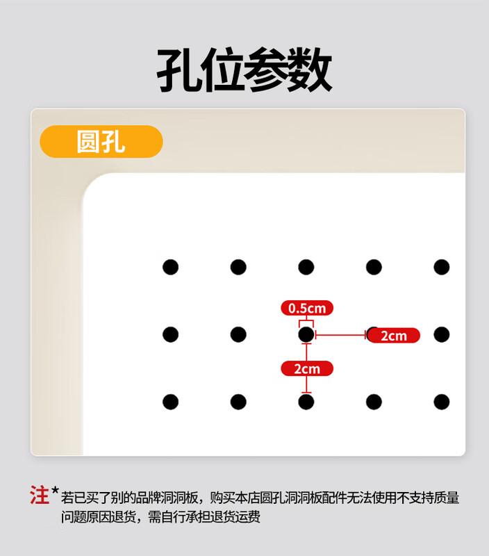 

Nordic Aluminum No-Punch Pegboard Kitchen Organizer