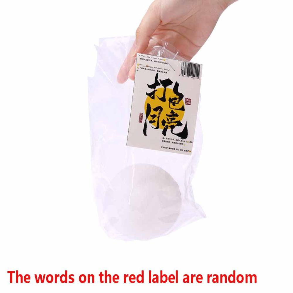 

Mid Autumn Festival Pack the Moon Light Lamp Traditional Festival Lantern Decoration Moon