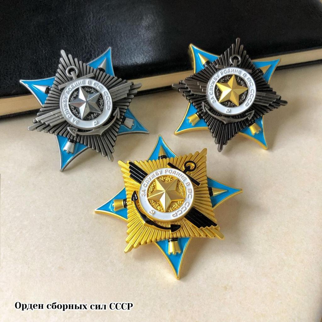 Soviet Medal of Honor Armed Forces Medal Russian Metal Badge Emblem Commemorative Badge Brooch