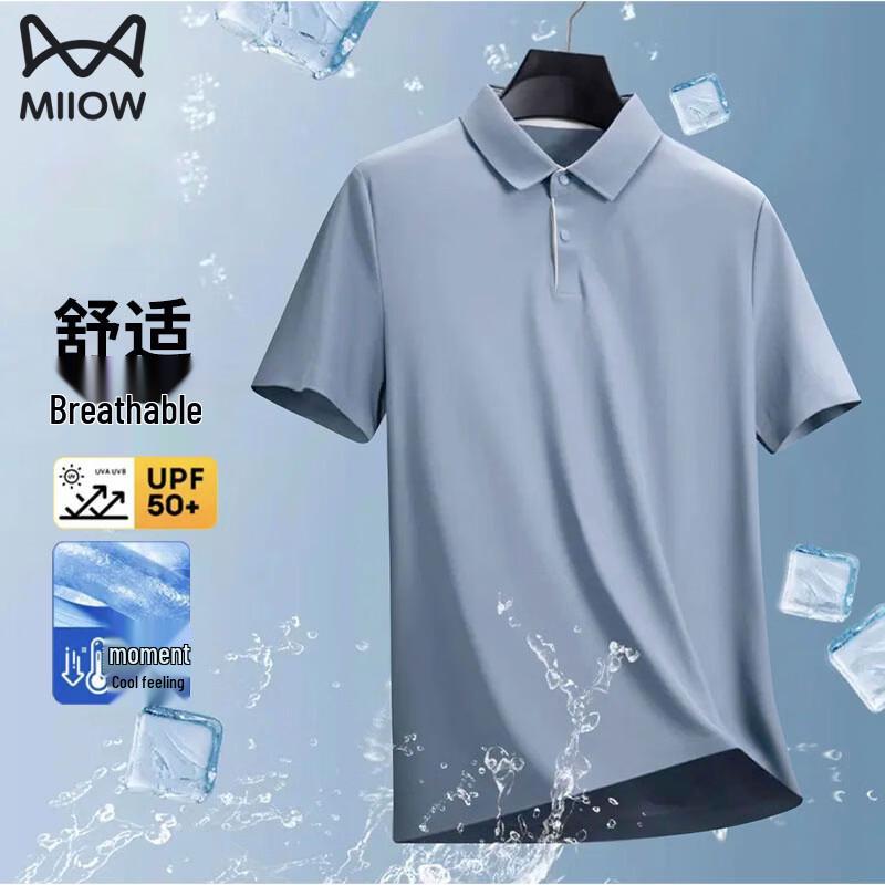 Mao Ren Men s Cooling Ice Silk Polo Shirt 5XL