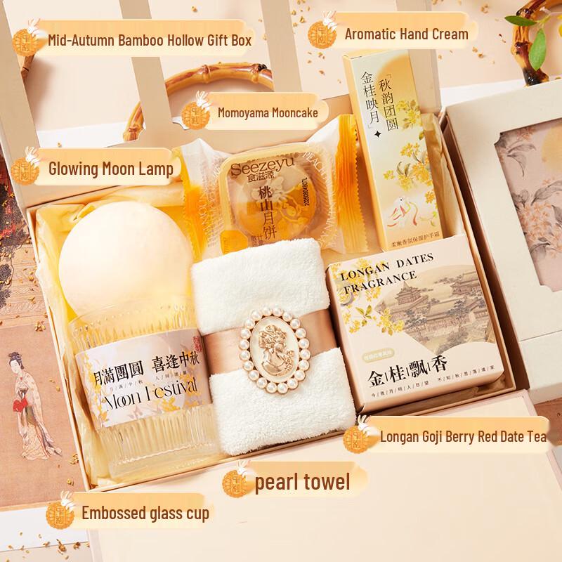 

Ailan Huijia A1 Mid-Autumn Festival Gift Sets Moon Glimpse 09