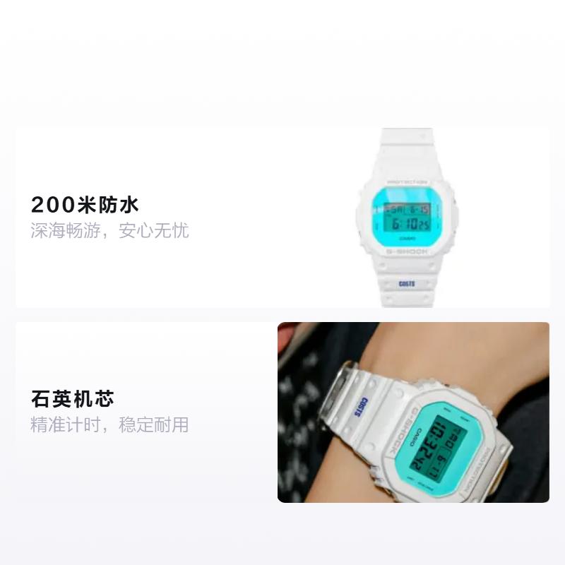 

CASIO xCOSTS co-branded Beach Time Lapse series 200 meters waterproof Quartz resin strap same style for men and women blue dial DW DW-5600TL-7·COSTS синий