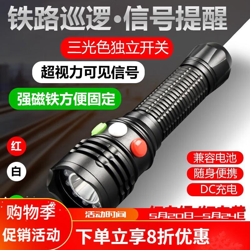 Suhuawei Outdoor & Specialty Rechargeable Lights