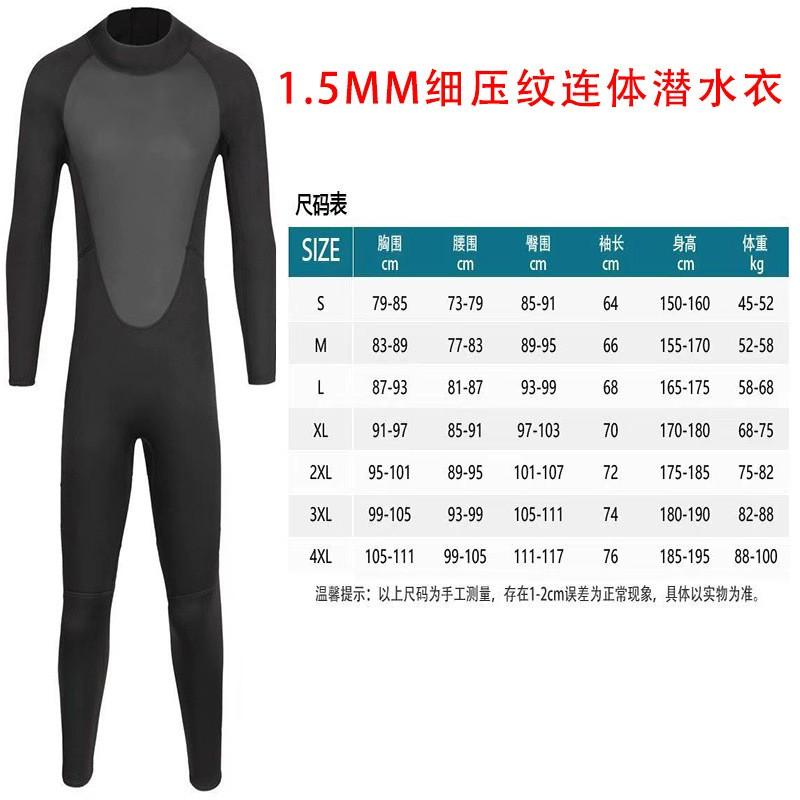 3mm Neoprene Full Body Wetsuit Men Women Warm Water Surfing Diving Swimming Snorkeling Fall Use