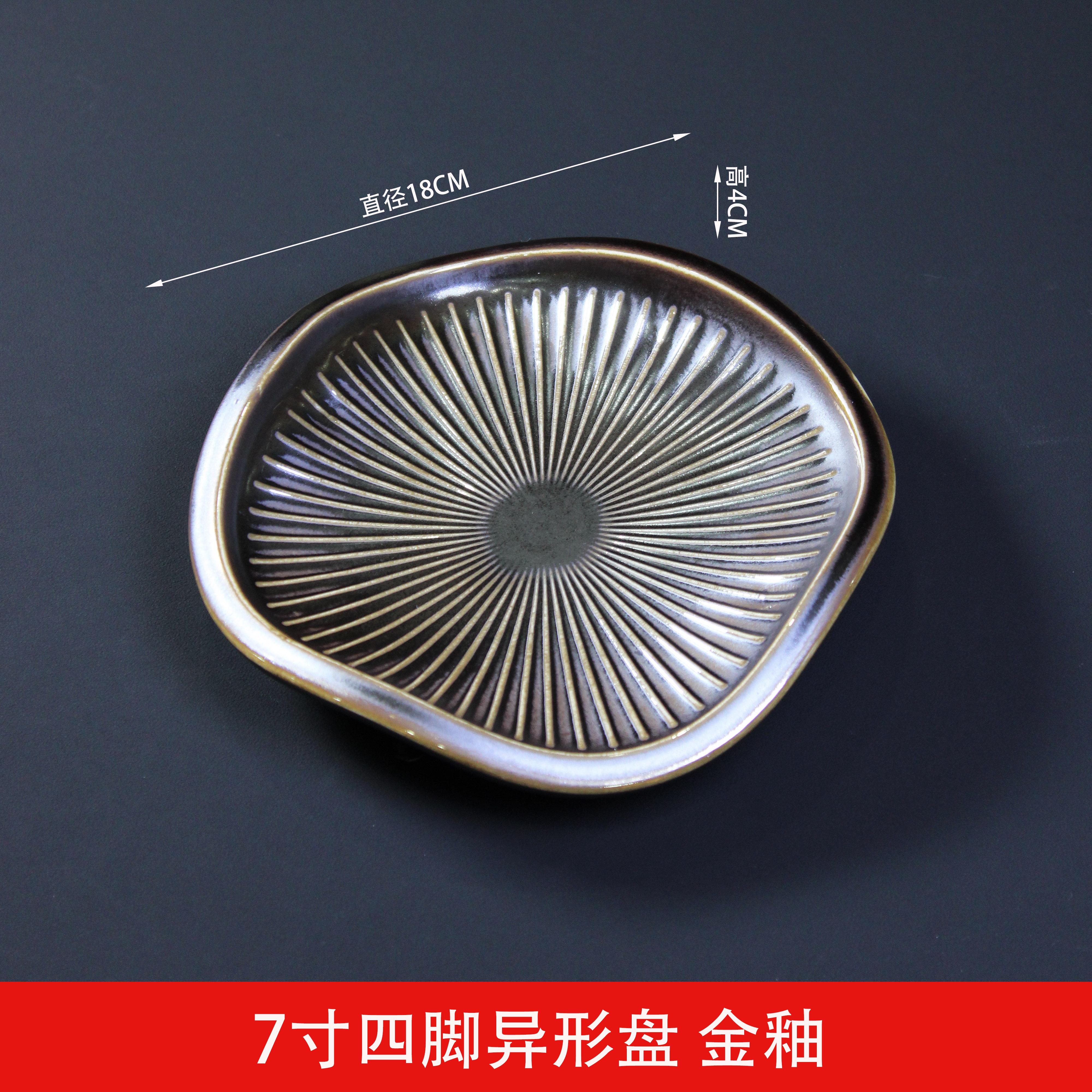 

Four Legged Ceramic Dining Plate Sushi Plate Sashimi Plates Dessert Bowl Serving Plates Fruit Dish Salad Bowl Dim Sum Dish Tray