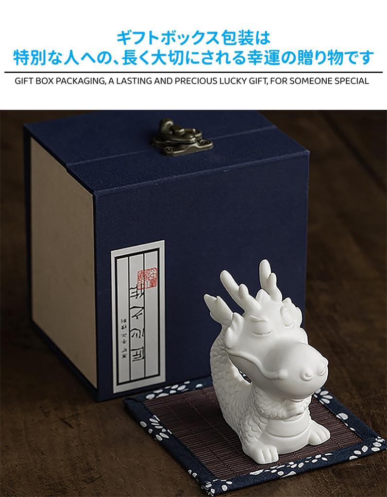 AirAkl White Dragon Figurine Pair, Porcelain, Year of the Dragon, Entrance Decor, Feng Shui Good Fortune, Includes 2 Straw Mats