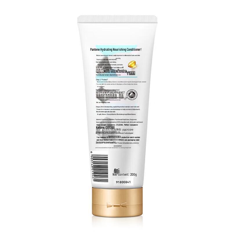 Pantene Moisturizing & Repair Conditioner Set