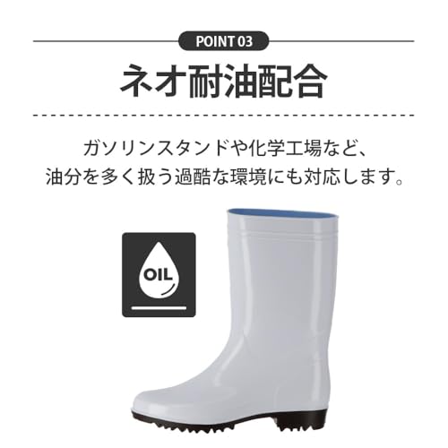 Koushin Rubber Zona G3 Neo Oil-Resistant Boots, Made In Japan, Antibacterial, Waterproof, Hygienic, PVC, Oil-Resistant, for Restaurants, Kitchens, Foo