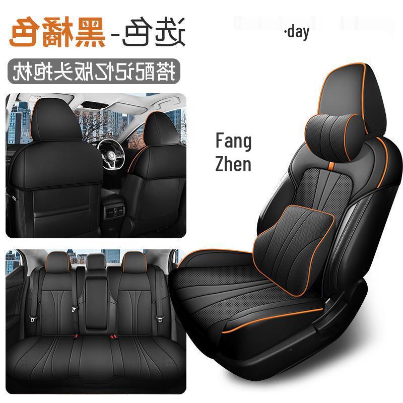 Comfortable & Breathable Leather Half-Surround Seat Cushion for 14th Gen Sylphy