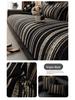 Transborder High-End Non-Slip Leather Sofa Cushion Cover for All Seasons 2026
