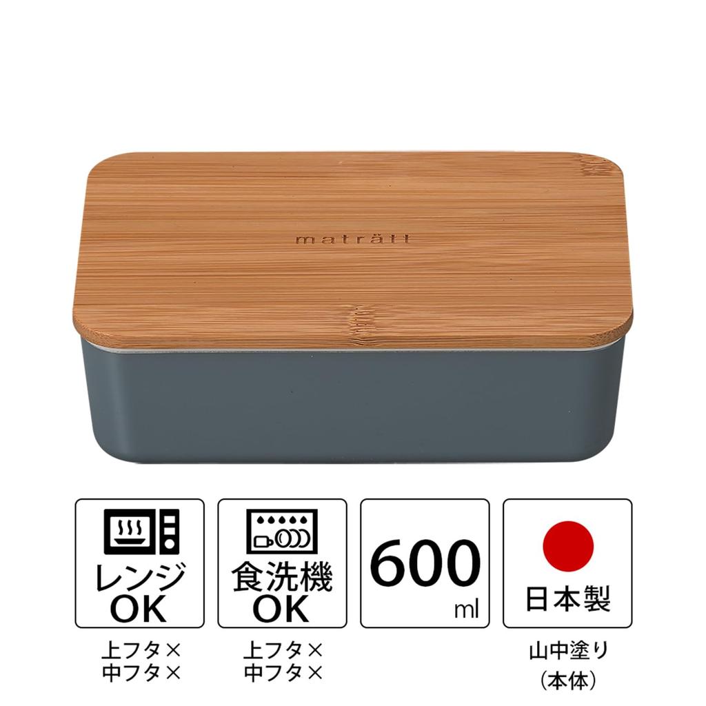 Masakazu Mosle Rectangular Lunch D17 27428 Single-Tier Box, Smoked, Size Approx. W11.2 H5.3