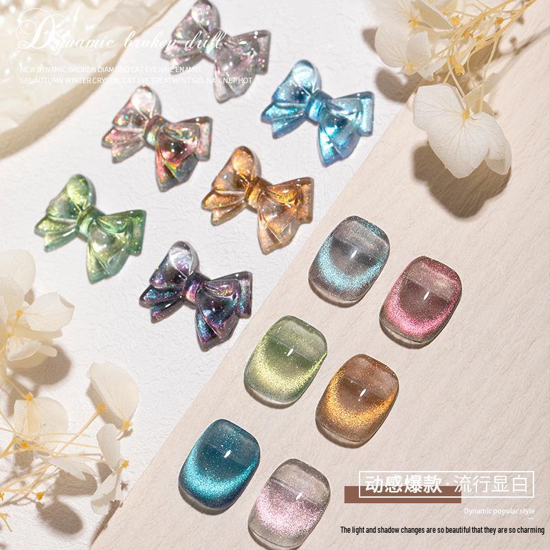 2024 Crystal Cat's Eye Nail Polish - New Ice Glass Beads, Transparent & Whitening Effect