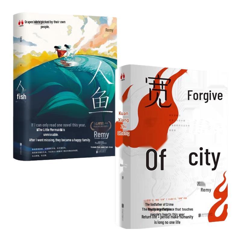 Remy s  City of Forgiveness  &  Mermaid  Novel Set