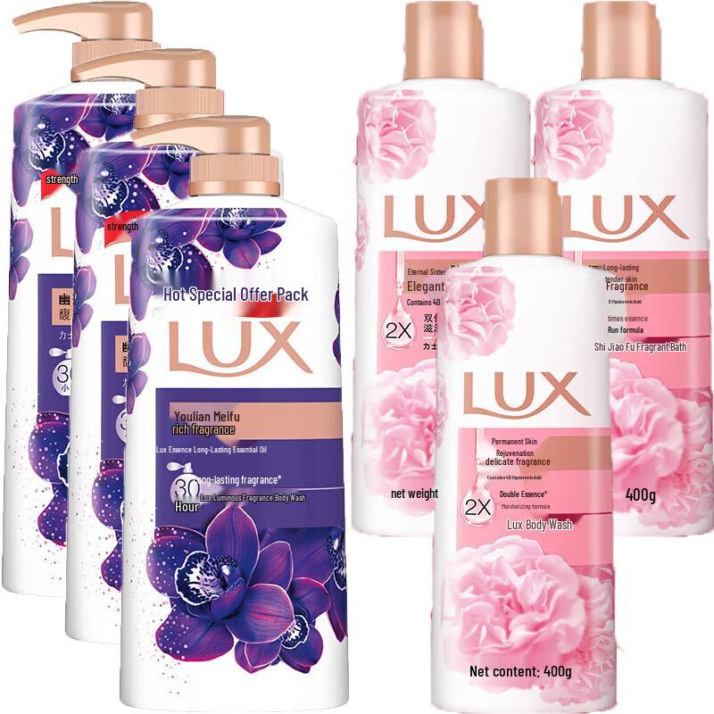 LUX Enchanting Orchid & Lasting Tender Skin Shower Gel Set