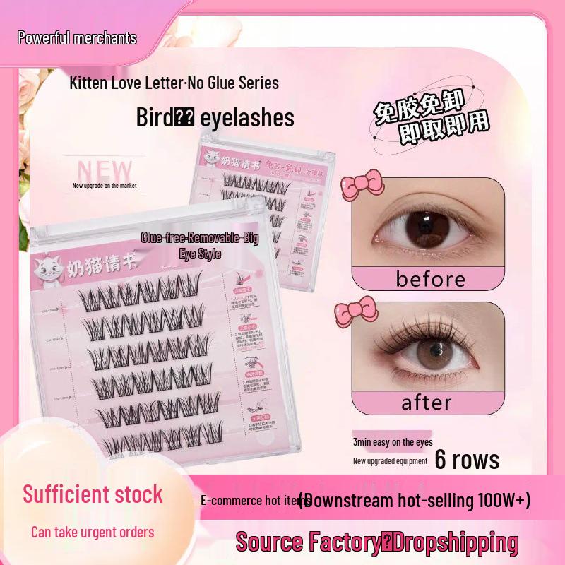 

Glue-Free Removable Natural False Eyelashes - Little Wild Cat Sunflower Collection: Soft, High-Quality, Single Cluster