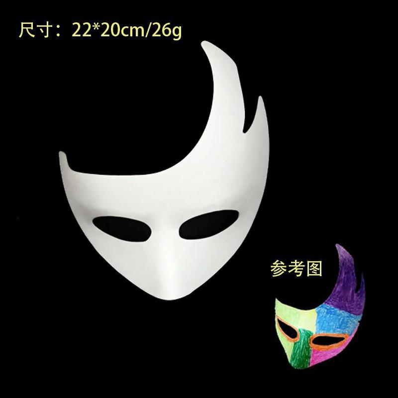Blank Pulp Paper Half-Face Full-Face Masks for Halloween Children's DIY Hand-Painted Horse-Shaped Ladle Cartoon Style Made China