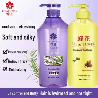 Fenghua Ölkontrolle Volumengebendes Shampoo & Spülung Set