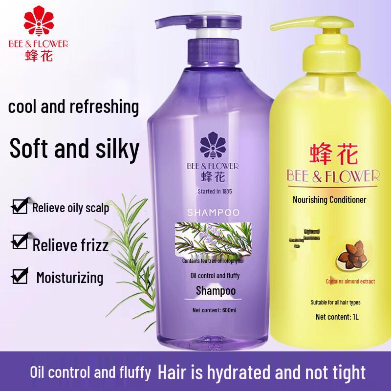 Fenghua Oil Control Volumizing Shampoo & Conditioner Set