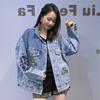 New Autumn and Winter Casual Washed Rhinestone Plus-size Denim Jacket for Women
