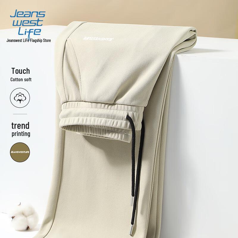 Jeanswest Men's Casual Straight Wide-Leg Cotton Blend Pants