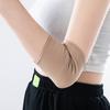 1Pair Medical Compression Elbow Support Elastic Sports Running Cycling Fatigue Relief Breathable Nylon Beige Gym Joint Protector