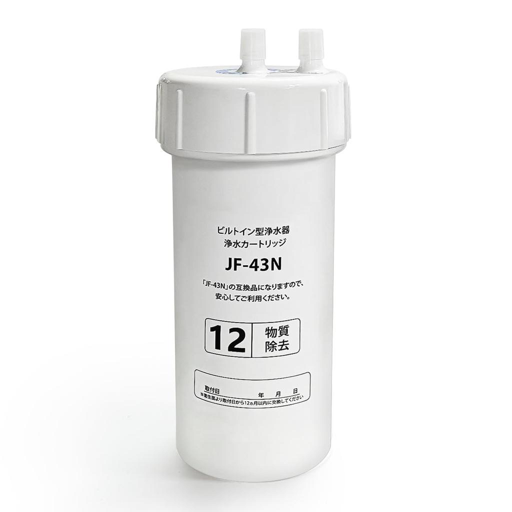 VOICES Water Purification Cartridge Touchless Faucet Purifier Replacement Water Purification Cartridge For Kitchen Faucet Replacement Cartridge 12