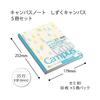 KOKUYO Note Campus Note Limited B5 Dotted B Ruled Drop Campus 5 Color Pack No-3CBTN-L29X5