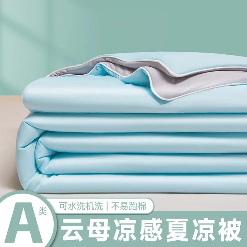 

Class A cool summer cool quilt ice silk summer quilt single double machine washable summer thin quilt 150x200cm 1pcs