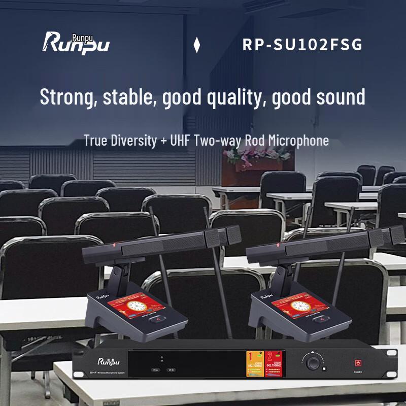 Runpu UHF Wireless Conference Dual Gooseneck Microphone System (CN Version)