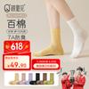 100% Cotton Women's High Tube Socks Four Seasons Pure Cotton Sweat-Absorbing Odor-Resistant Breathable 7A High Tube Socks