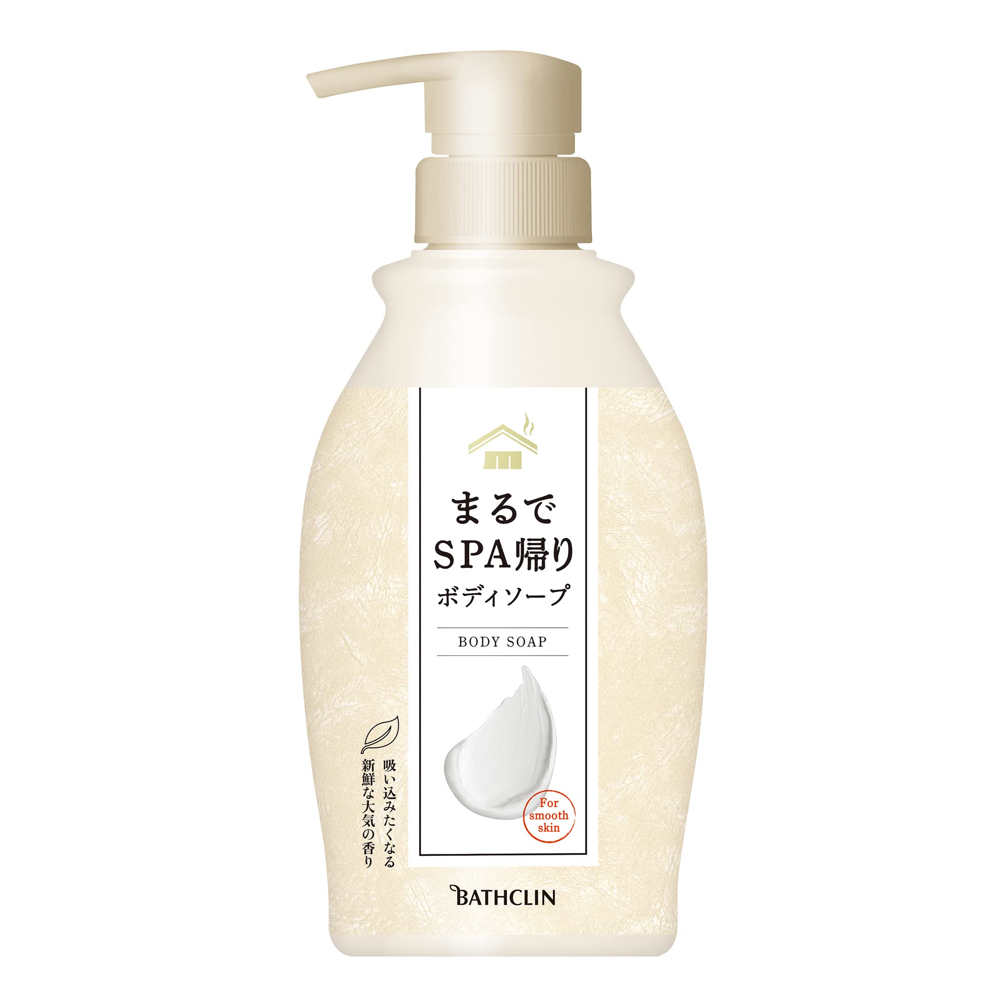 

Bathclin Body Just Like a 450ml from Famous Hot Yubara Hot Spring Hot Spring Clay Body Soap Soap, Spa, Bottle, Japan s Springs, Water,