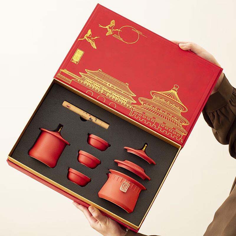 

Palace Museum Quick Tea Cup Gift Set Quick Cup