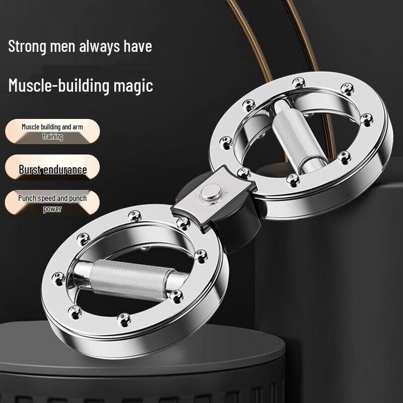 Adjustable Rotational Arm Strength Trainer
