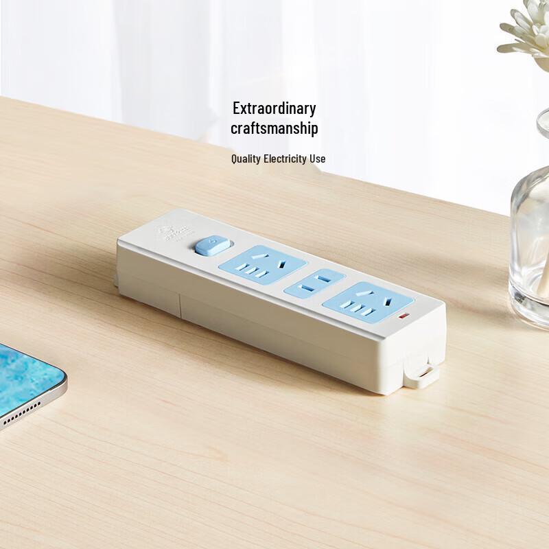 BULL GN-427K New Standard 3-Outlet Power Socket