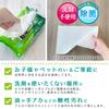 Super Thick Wet Sheets 20 Pieces Soda Carbonate Alkaline Electrolyzed Sesqui-no-Geki-Ochi-kun (Sesqui + Water)