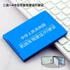 Motor vehicle driver's license cover, card pack, aluminum alloy driving license cover, ultra-thin new model