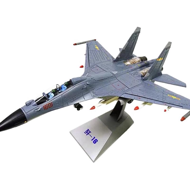 J-16 Fighter Jet 1:48 Scale Die-cast Model