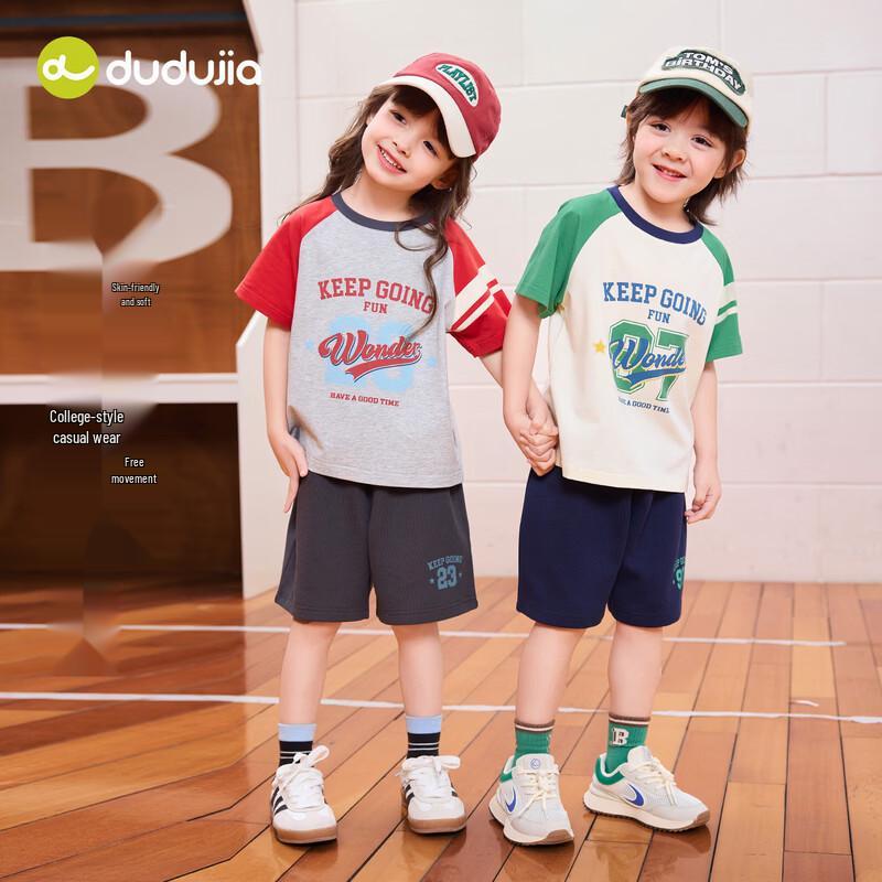 Dudu Home Kids' Academy Style Summer Two-Piece Set