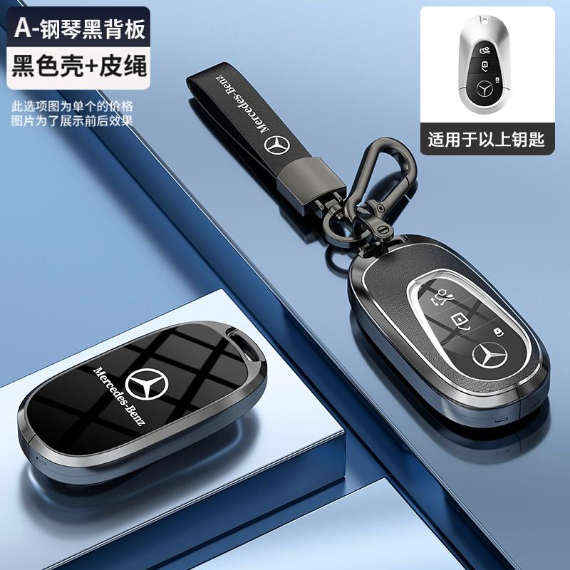 Car Key Case Cover Shell Holder Fob For Mercedes Benz B C E S Class S400L CLA CLS GLC GLE GLS EQE EQS Key Protection Accessories l1