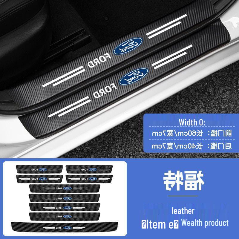 Nissan Sylphy, Qashqai, Tiida, Teana, Terra Décor & Door Sill Protectors Collection