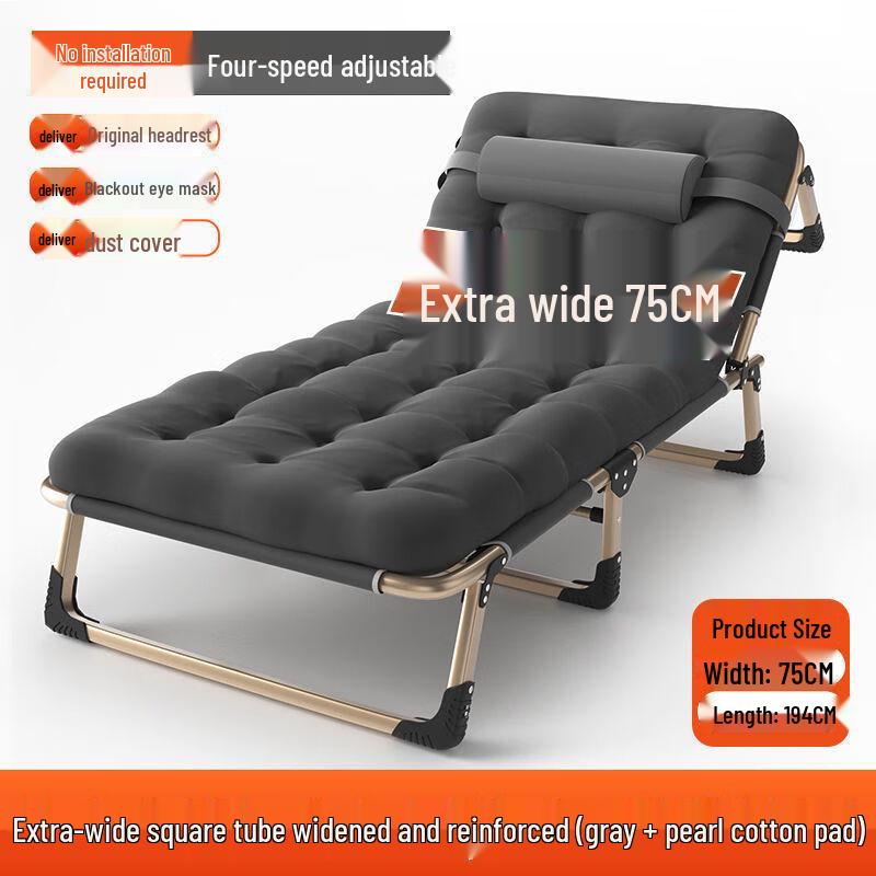 Portable Folding Office Lounge Bed