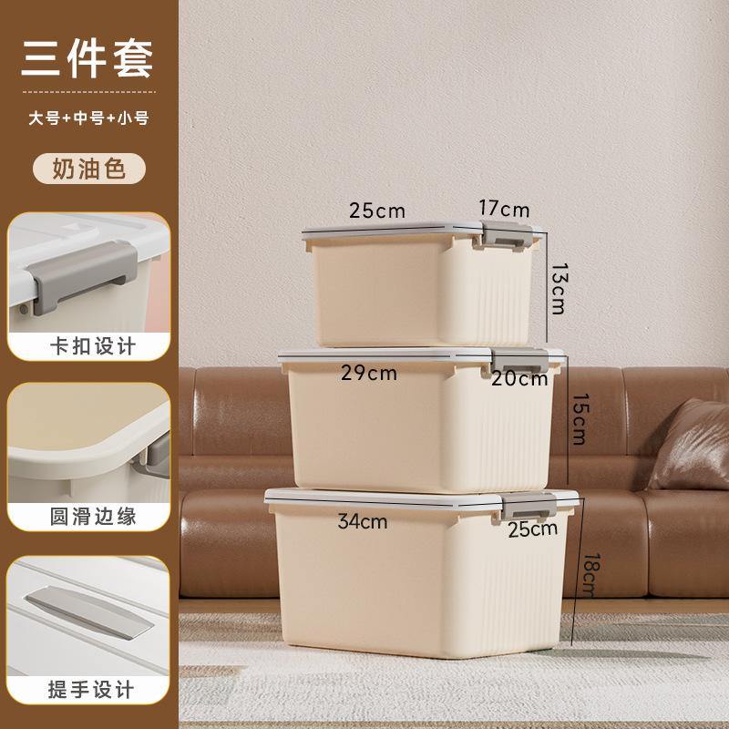Xingyou Storage Box Storage Household Clothes Thickened Plastic Storage Extra Large Finishing Box Clothing Storage Box with Lid