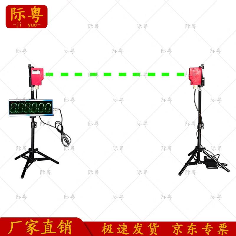 Laser Agility Training Timer