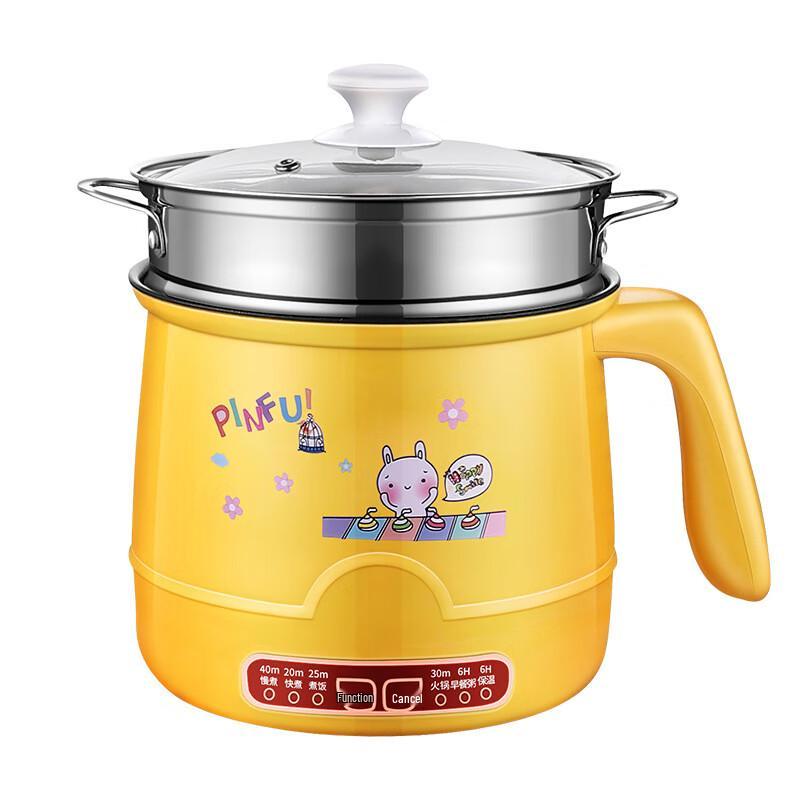 

ZISIZ Mini Multi-function Electric Hot Pot