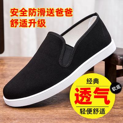 Herrenstoffschuhe sind bequeme und atmungsaktive Freizeitschuhe, Arbeitsschutzschuhe zum Gehen mit weichen Sohlen