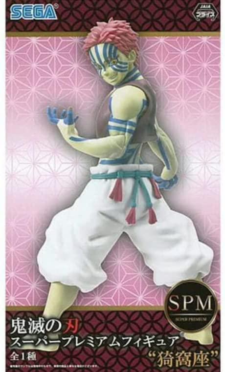 Demon Kimetsu No Yaiba Mugen Train SPM Figure Akaza Slayer