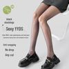 Women's Sheer Black Anti-Hook Pantyhose - Invisible, No-Slip, Cut-to-Fit, Summer Weight