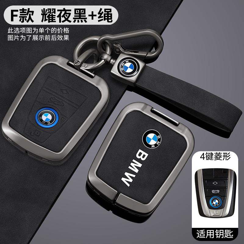 Horké 2025 Zinková slitina Kryt pouzdra držáku klíče od auta pro řadu BMW I3 I8 2014 2015 2016 2017 2018 Ochranný přívěsek na klíče Acc