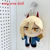 Chainsaw Man Denji Power And Hayakawa Aki Plush Keychain Cartoon Anime Gift For Fans