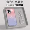 Gradual Change Joy Applies To Apple Huawei Xiaomi Honor OPPOvivo Mobile Phone Case Love Simple Anti-drop Hard Case